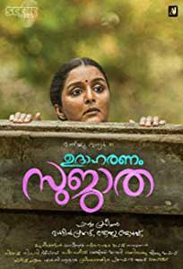 Udhaharanam Sujatha (2017) Film Online Subtitrat