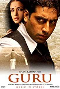 Guru (2007) Film Online Subtitrat