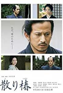 Samurai's Promise (2018) Film Online Subtitrat in Romana