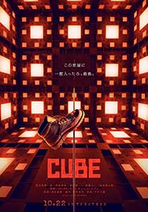 Cube (2021) Film Online Subtitrat in Romana